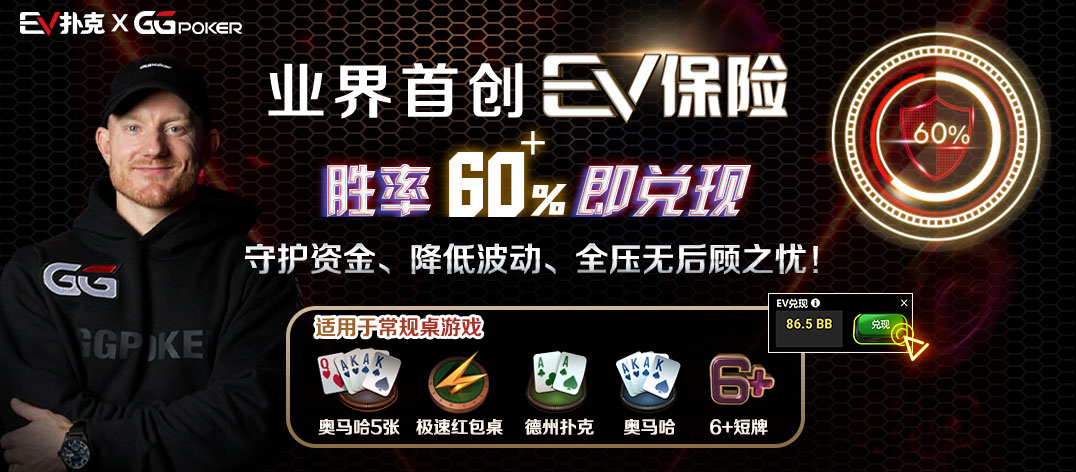 秋季系列赛封面